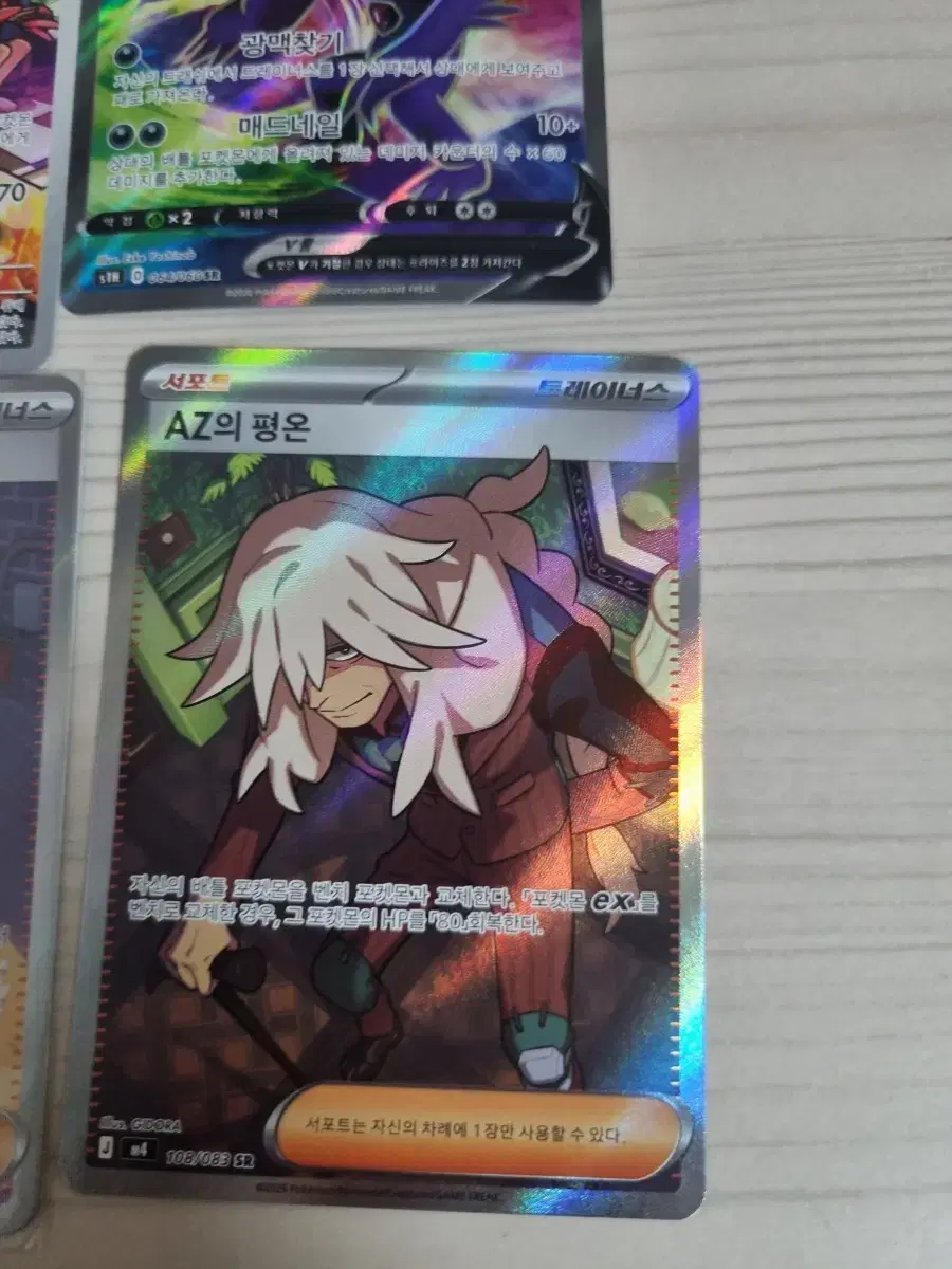 thumbnail-4